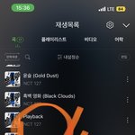[NCT칠프] 오늘 내 최애곡은 <b>비타민</b>