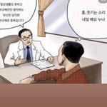환승연애2 16화 과몰입 할사람 ..10<b>분전</b> 모여