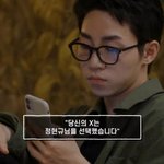 [댓글부탁해] 환연 해은이 문자 보낸거 개<b>짜릿</b>하다