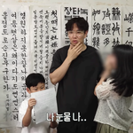[이것좀봐줘] 눈물주의ㅠ)남편이 와이프한테 쓴 편지 내용