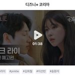 핑크 <b>라이</b> 메인 예고편 떴당