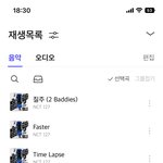 [NCT칠프] <b>학원</b>이라서 못봐서 트위터로 소식 들었는데