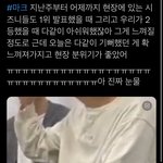 [NCT<b>칠</b>프] 마크 멘트 하 행복하다 진짜루