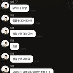 [NCT칠프] 애들 바로 콘서트 <b>연습</b>하러 가나봐ㅏ