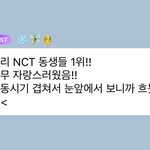[NCT칠프] sc 엑/소 시우.민 <b>선배</b>님 버블 우리칠 언급