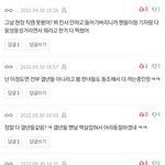 판 <b>뷔</b>하나 <b>조</b>질려 하네(+ 추천박지 말아주라)