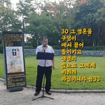 비추사 You Raise me <b>up</b> - josh groban, 소울...