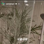 [방탄소년단] 작은애기라니ㅠㅠ-호비 <b>인스스</b> 930