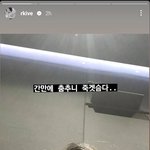 [방탄소년단] 죽겟슴다 -남준 인스스 930