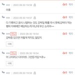 10대판에 아줌마들 진짜 왜오냐