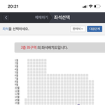 [NCT칠프] 2층 35 <b>구역</b>