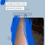 [댓글부탁해] 우리가족 안좋은일만 생기는데 <b>액땜</b>임?