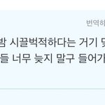 [엔하이픈] 오랜만에 꺼내보는 연하남 <b>박종성</b>