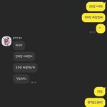 이거 너넨 어떻게 생각함 <b>은우</b>vs문빈