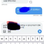 트위터 <b>반택</b> 거래 이렇게 하는 거 맞아??