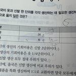 고1인데 이거 이해안돼서 개빡쳐