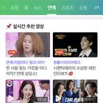 [모두드루와] 김희철 머리 너무 당황스러움..