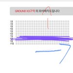 [NCT칠프] <b>먹장</b>이거