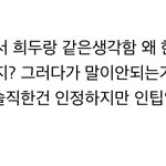 환연 <b>희두</b> 그놈의 엠비티아이