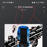 [NCT칠프] 초친다고 생각하려나? 난 오히려 애매그라는 비추....