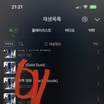 [NCT칠프] <b>모든</b> 글 스밍<b>인증</b> 없으면 이제 먹금‼️