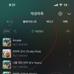 [NCT드림] 나 진짜 연말<b>계획</b>만 기다리는중임