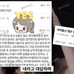 [엔터톡] 탈덕수<b>용소</b>