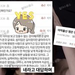 이번 <b>탈수</b> 영상 공수치 지리는 점. jpg