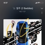 [NCT칠프] 나 티켓팅 못해서 <b>양도</b> 해야하는데