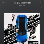 [NCT칠프] 나 티켓팅 착한 짓 했어