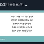 [NCT칠프] 본인확인 이렇다구 합니다