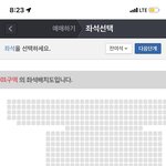 [NCT칠프] 근데 3층 1<b>구역</b>은 자리를 다 안푼듯