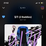 [NCT칠프] 탈.. <b>마려</b>움 ….