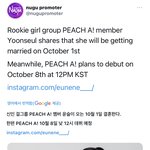 <b>신인</b>걸그룹 멤버가 데뷔 전에 결혼합니다
