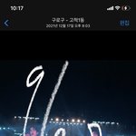 [NCT칠프] 근데 아무리 3층
