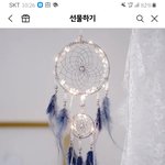 얘들아 <b>생선</b> 추반좀!!!
