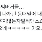 [NCT드림] 드림 진짜 찐찌<b>버거</b>임