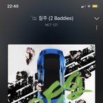 [NCT칠프] 어떻게 사람이 주먹밥