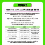 [펜타곤] <b>미트</b>앤그릿 다른날로 변경됐어