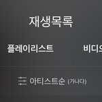 [모두드루와] 얘들아 자기 본진 노래 추천해주고 가주라ㅠㅠㅠ