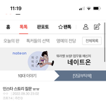 [댓글부탁해] 질문받아주면 <b>국영</b>수 1등급맞음