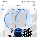 [NCT칠프] 콘서트도 즐기고 스밍도 합시다!~