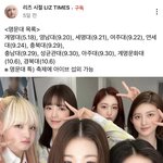 와 아이브 이번 축제로만 <b>인당</b> 몇천 땡겼네