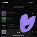 [NCT칠프] 나 일예해야돠는데 인증 ㅇ