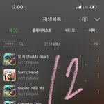[NCT드림] 엔시티드림이 진짜 웃긴게 뭔지 알아?