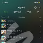 [NCT드림] 뒷북이긴 한데