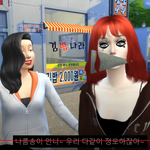 [이것좀봐줘] K-현실고증에 우리 <b>카스</b>시절 윤나름송이나옴ㅋㅋㅋㅋㅋㅋㅋㅋ