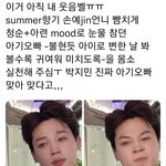 [방탄소년단] 드뎌 짐토버구나ㅎ