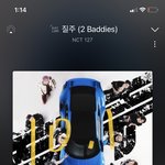 [NCT칠프] 그라 <b>시야</b> 질문 ㅜㅜ