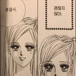[댓글부탁해] 친구끼리도 권태기 있다며